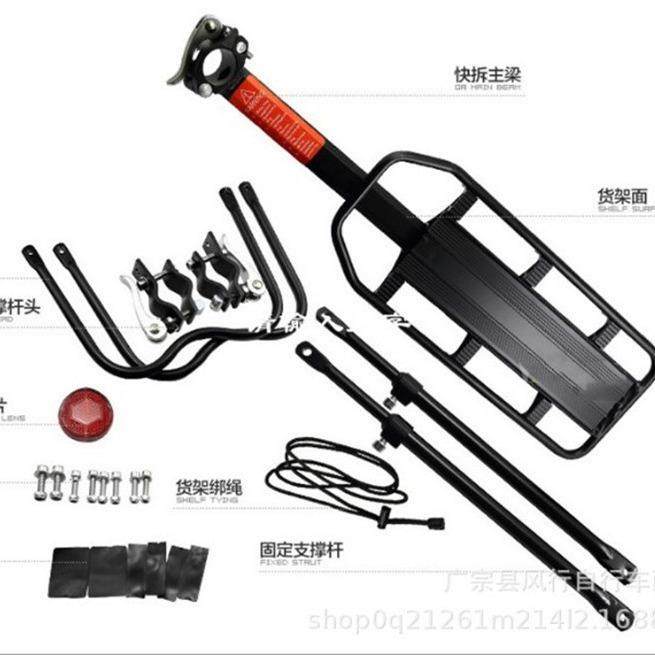 自行车后货架快拆式山地车尾架通用后座座架可载人行李架全快拆,3C数码配件,USB灯,淘宝优惠券,粉丝福利购,淘宝优惠卷