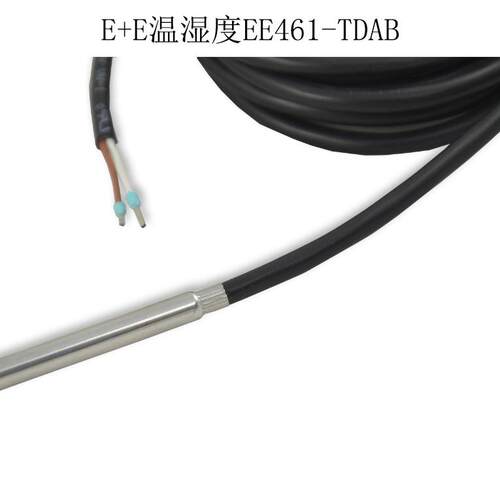 奥地利E+E原装高温应用电缆型EE461-TP4K2温度变送器2米线缆