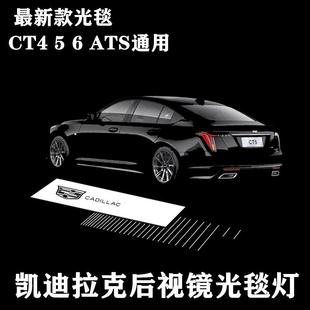 CT5 CT4 CT6凯 于凯迪拉克后照镜迎宾门板灯投影灯地毯灯 适用于