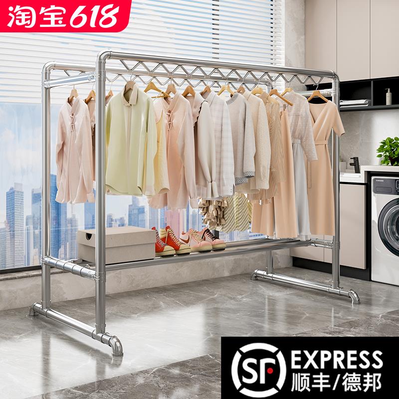 钢管晾衣架落地家用室内阳台晾衣杆挂衣服架晒被子户外防风晾衣杆