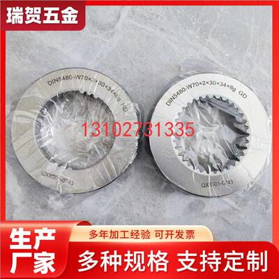 通止规定做螺纹环规光滑塞规锥度规德标花键环规渐开 线 线内花键