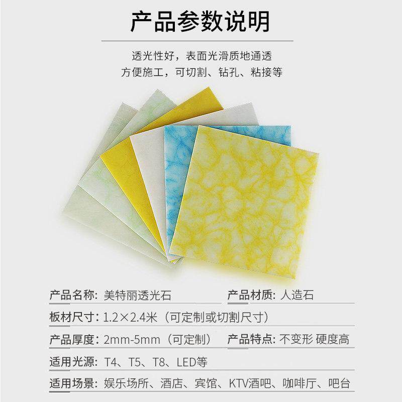 工厂自营 透光石人造透光板亚克力雪花石仿云石板树脂板人造玉石