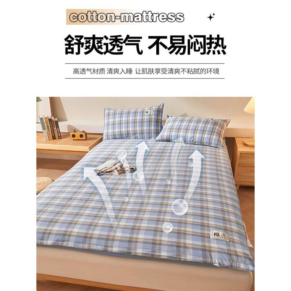 新疆棉花垫被褥子床垫软垫家用卧室学生宿舍单人铺底垫褥床褥垫子