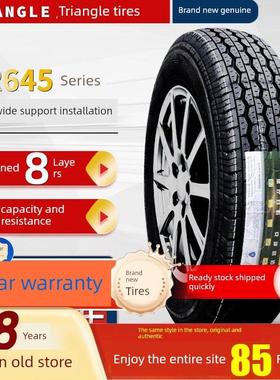 三角轮胎185R14C R14Lt Tr645加厚原装小卡Delica/海狮/风景/金杯