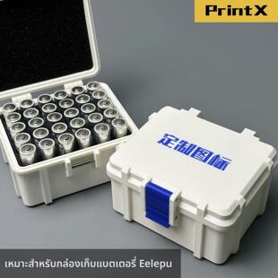 适配爱乐普eneloop 5号充电电池收纳盒5号AA7号AAA电池盒定制图标