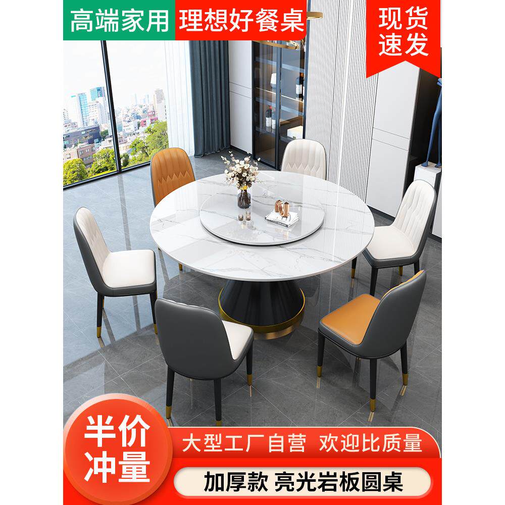 石板餐桌家庭小公寓可达豪华现代简单大理石圆桌圆桌优雅的餐桌和