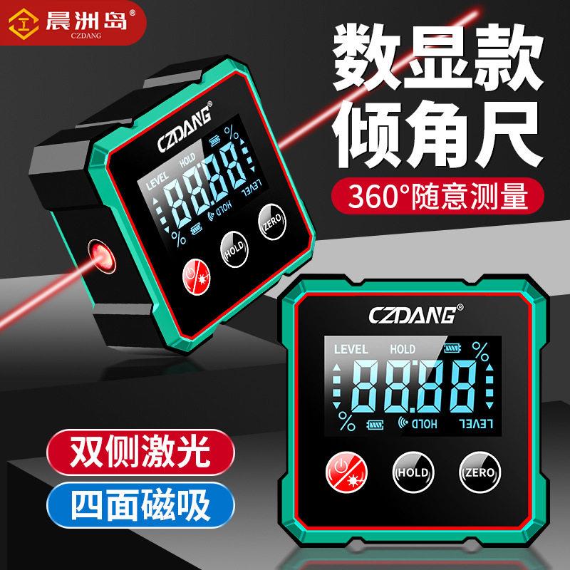 磁吸水平角度尺量角器测坡度计角度测量电子数显倾角仪