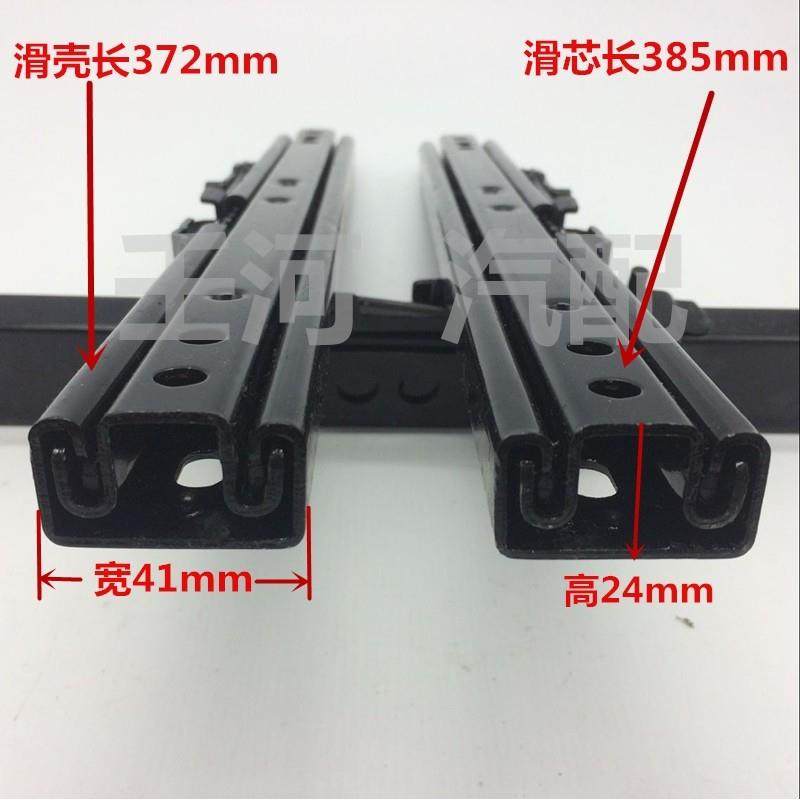 汽车座椅双锁滑轨改装 面包 商务车 房车等座椅改装前后移动