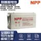 NPP耐普胶体铅酸免维护蓄电池 NPG12V100AH 24AH38AH40AH100AH