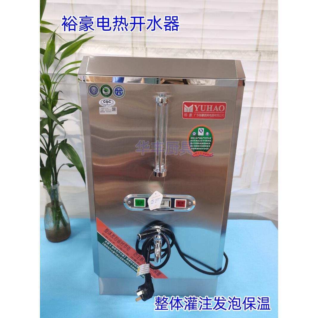 禹火锅炉Zk-3K全自动商用电不锈钢双层发泡水锅炉3Kw6电锅炉