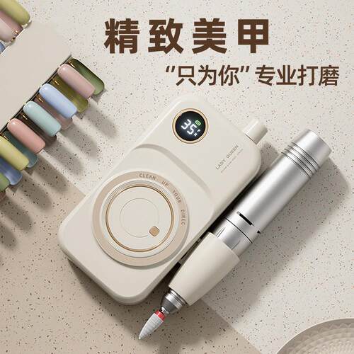 美甲打磨机美甲店专用磨甲器修甲笔小型可携式电动卸甲工具去死皮