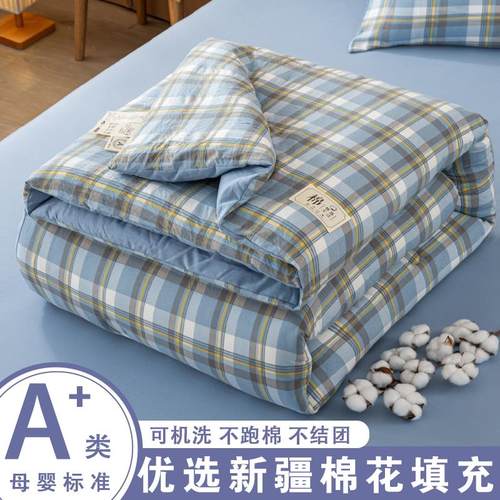 A类新疆纯棉花春秋被夏被全棉花夏凉被薄被子家用宿舍儿童空调被4