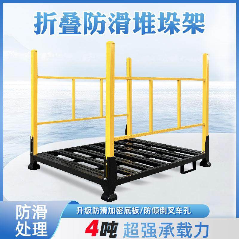 仓储折叠堆垛架巧固架插管可拆冷库移动货架堆高布料架可定制,五金/工具,巧固架/堆垛架,淘宝优惠券,粉丝福利购,淘宝优惠卷