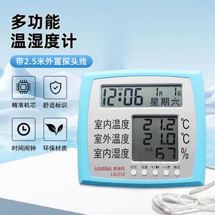 朗迪信电子温度计大屏幕时间闹钟温湿度计室内外双温高精度带探头