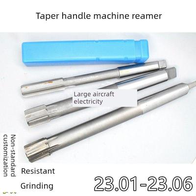 锥度柄机铰刀23.01 23.02 23.03 23.04 23.05 23.06镶嵌合金钨钢H
