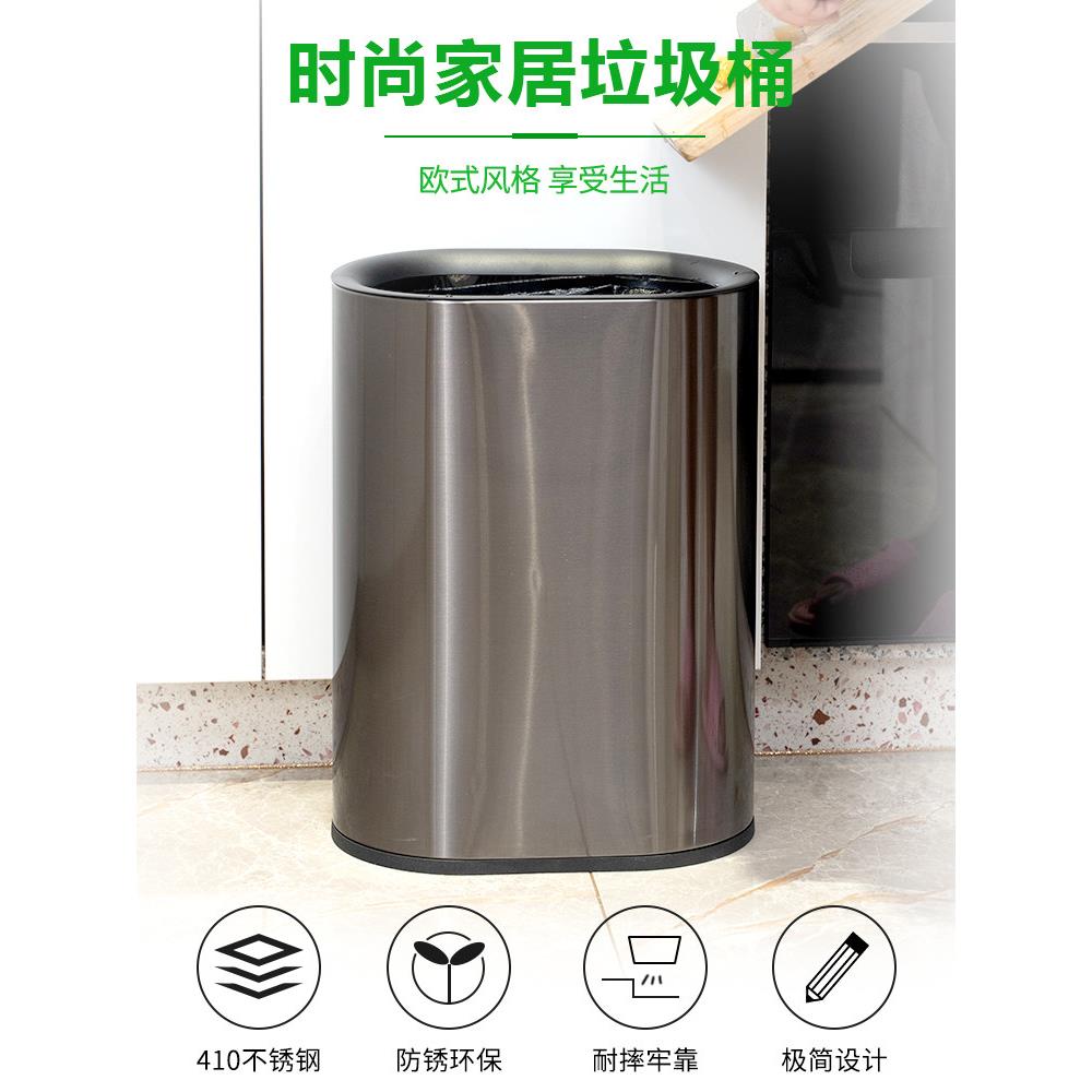 皓冠欧式无盖收纳垃圾桶不锈钢轻奢时尚简约客厅卧室高档厨房厕所