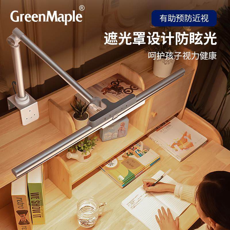 夹式护眼灯儿童台灯学习专用书桌夹子灯学生防近视国AA级全光谱灯
