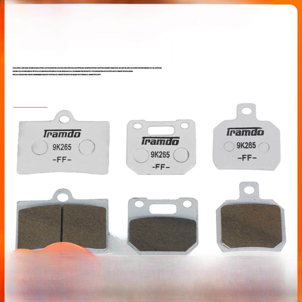 农场白皮鲍鱼卡尺小辐射尺寸螃蟹泵刹车片金属烧结刹车片,电动车/配件/交通工具,电动车刹车装置,淘宝优惠券,粉丝福利购,淘宝优惠卷