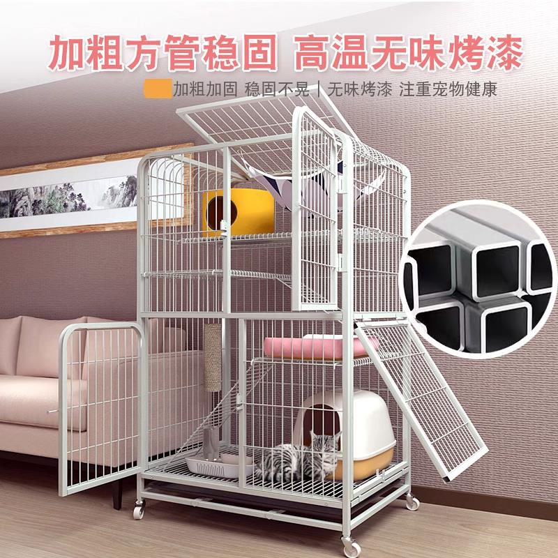 猫笼子家用室内超大空间加粗加固带厕所一体四层方管猫别墅猫笼子