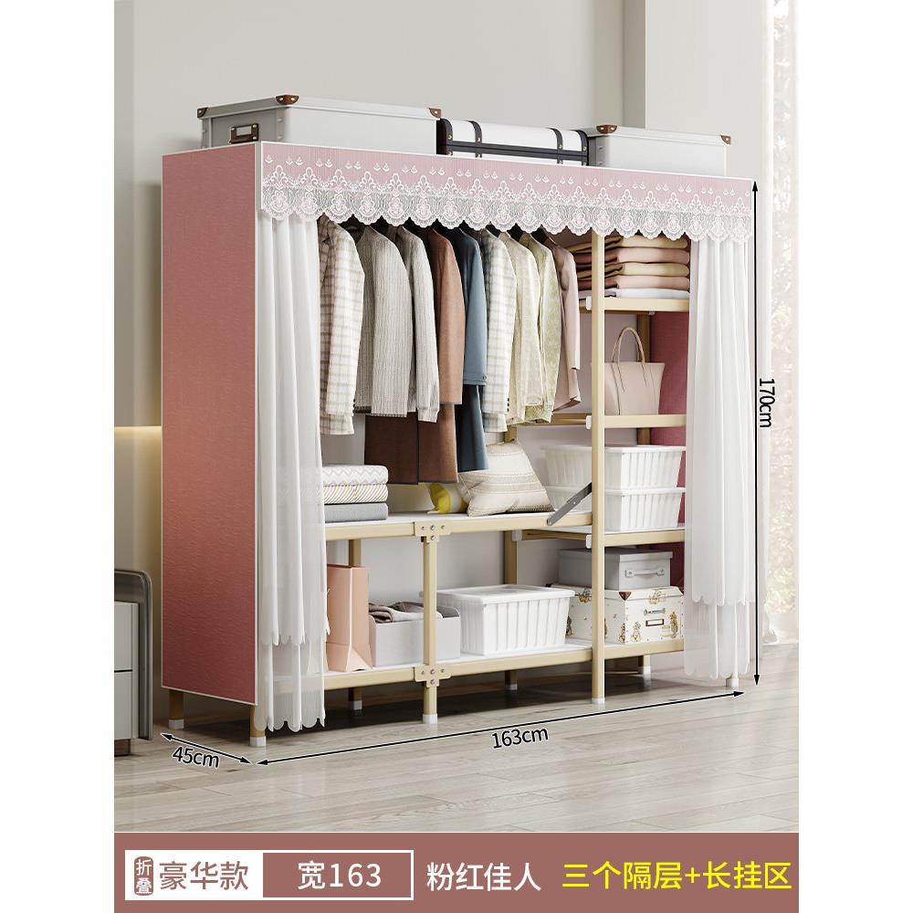 免安装折叠布衣柜全钢架加厚加厚家庭卧室租赁集成存储全挂衣柜