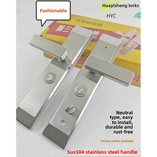 新型不锈钢门锁加厚面板手柄双面加双门防盗门新型门把手