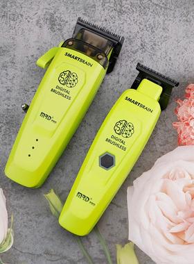 MRD摩尔达电推剪理发器铲草机配三色上壳电动推子摩尔达HC-3969-3