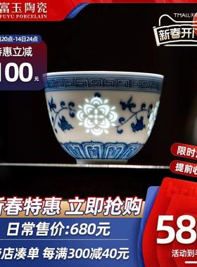 景德镇富玉青花玲珑釉下彩陶瓷茶杯纯手工主人杯手绘品茗杯单杯