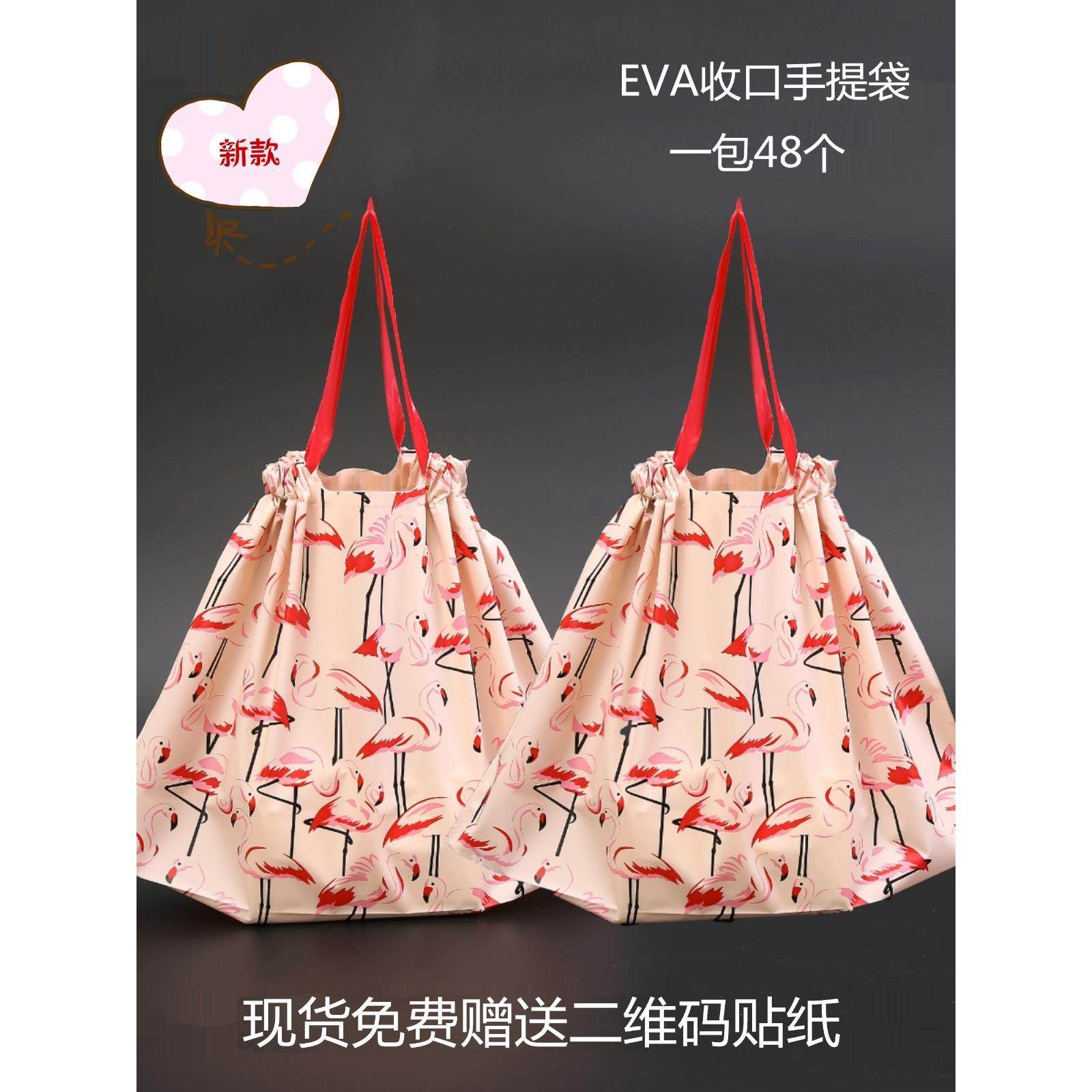 新款磨砂满版火烈鸟束口服装店打包袋子加厚塑料袋胶袋外卖袋包邮