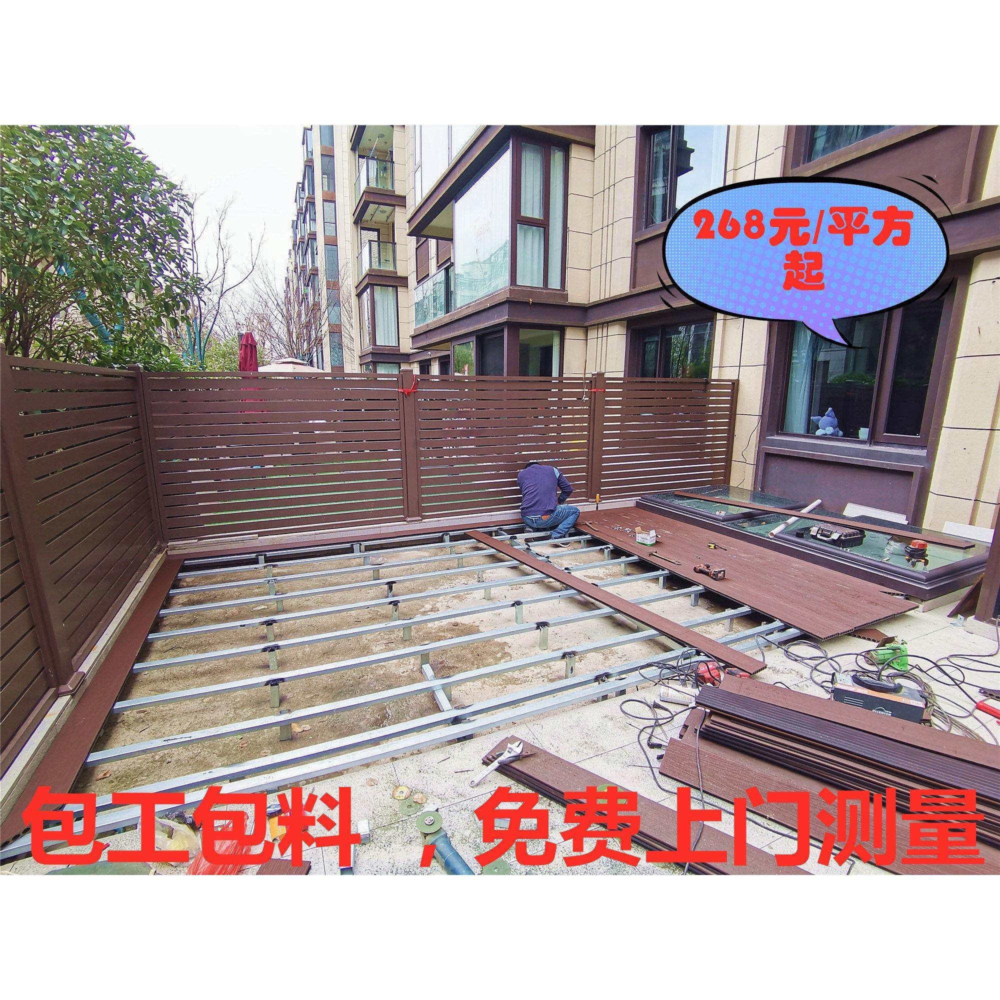 二代共挤塑木地板花园露台防水防腐木塑木地板户外木塑地板包施工,基础建材,塑木,淘宝优惠券,粉丝福利购,淘宝优惠卷