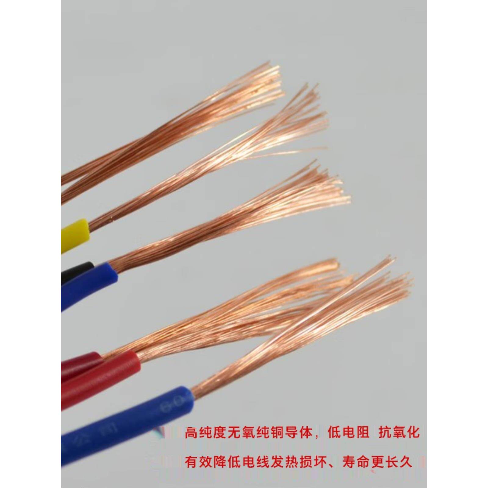 Rv线多股铜芯软线Rv0.5 Rv 0.75 Rv1 Rv1.5 2.5mm2平方米阻燃