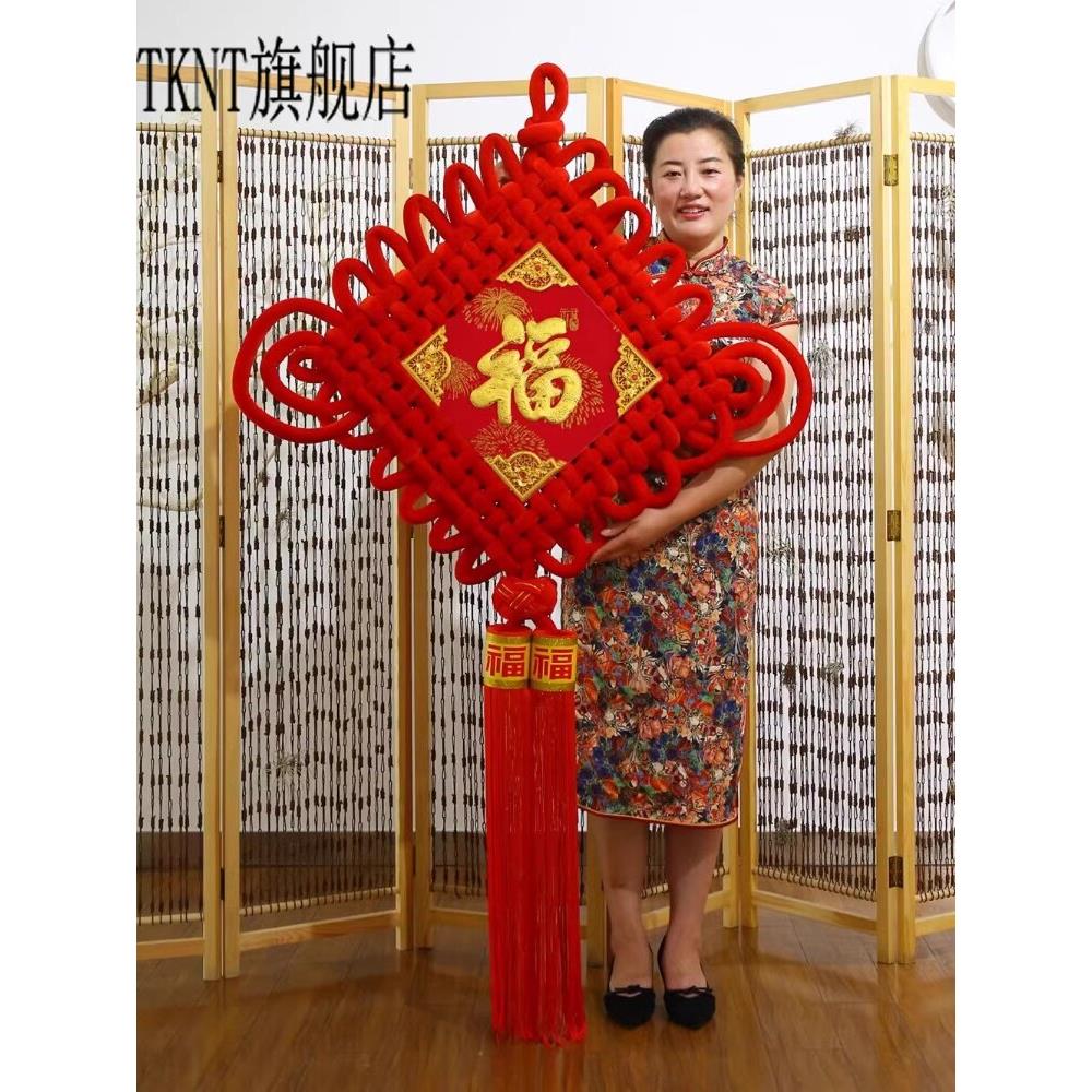 新款中国结挂件福字客厅大号平安结乔迁背景墙新居过年装饰中国节