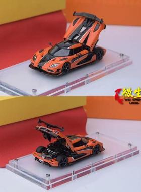 FH 1:64 柯尼塞格 Agera RS 可开 后盖 超跑合金汽车模型