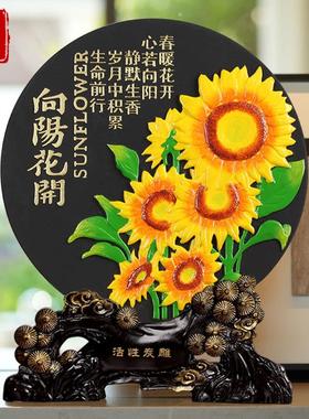 向日葵摆件梵高书房书柜书桌工艺礼品摆饰向阳而生一举夺魁励志生