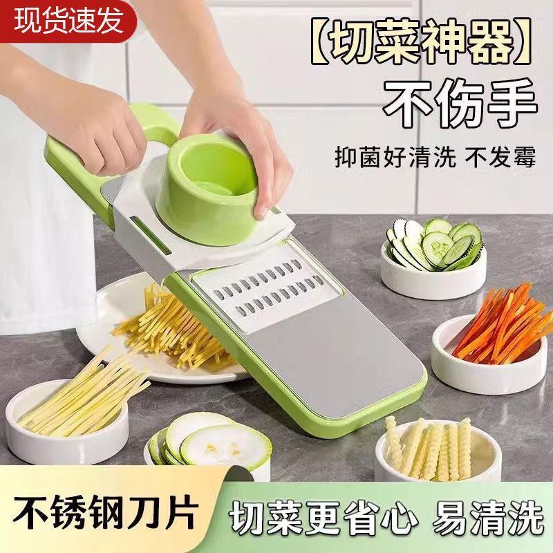 304不锈钢刨丝器特厚多功能切菜神器厨房用品土豆丝擦丝器切丝器