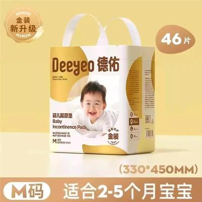 德佑婴儿隔尿垫大尺寸一次性新生宝宝防水透气纸尿片不可洗护理垫