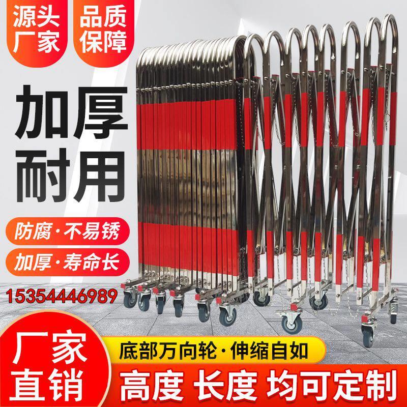 不锈钢伸缩围栏车间隔离栏施工推拉折叠栅栏幼儿园移动安全防护栏