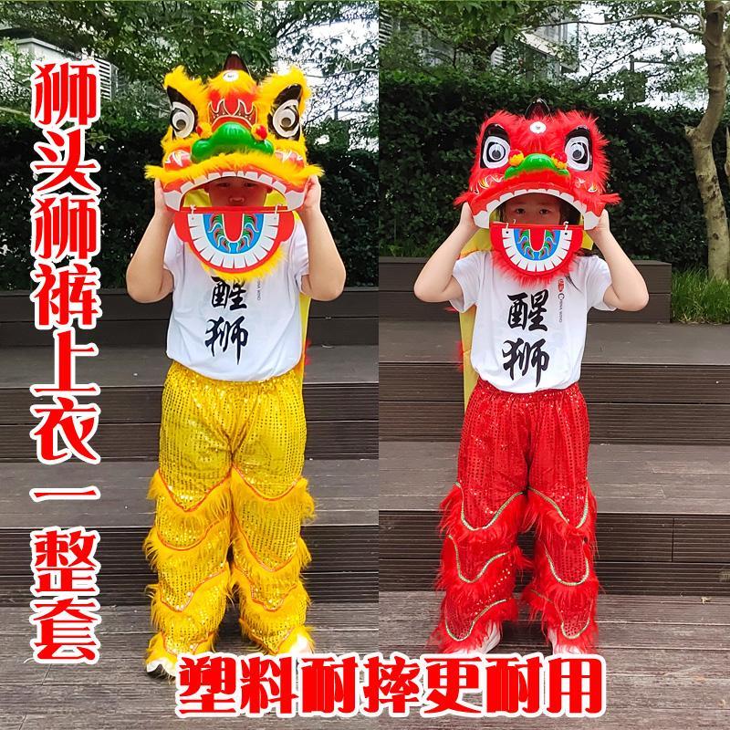 出租舞狮狮子头舞狮道具儿童表演南狮醒狮服装舞蹈醒狮狮头租赁