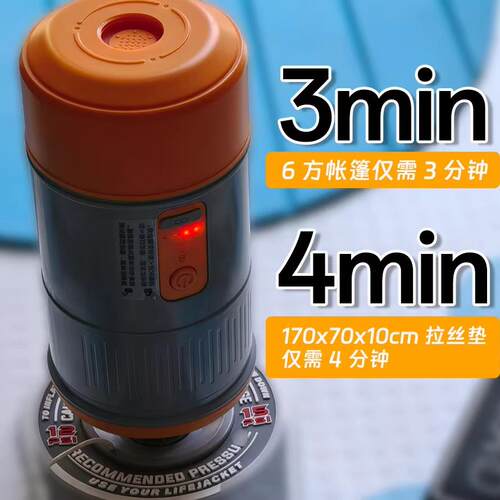 【可充可抽】高流速40L帐篷打气机60W打气筒拉丝垫打气机