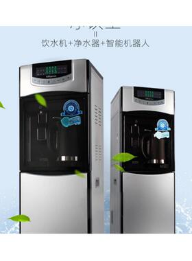 沁园净饮机8496XZ-RO反渗透膜冷直饮机智能触控屏幕