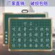 小黑板挂式 田字格双面磁性家用教学师范生练字粉笔家庭儿童小黑板