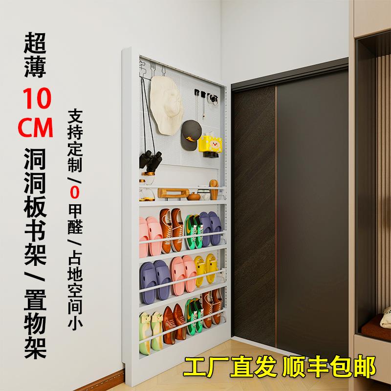 钢制门后洞洞板置物架儿童书架超薄落地靠墙极窄收纳柜储物绘本架