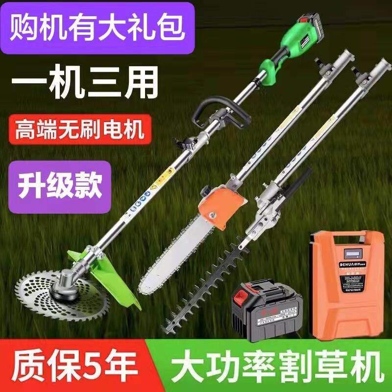 新款电动无刷大功率锂电割草机锯树修剪家用园艺加长电锯高空伐木