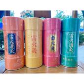 正宗蕲春艾条7 8cm加粗古法手工石臼冷加工雷火灸