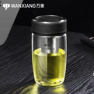 万象玻璃杯单层加厚矮胖商务带滤网泡茶鹅蛋水杯定制U16/U65/U194