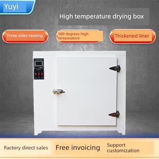 400度500度600度高温烘箱焊条干燥箱恒温模具工业干燥箱新厂家