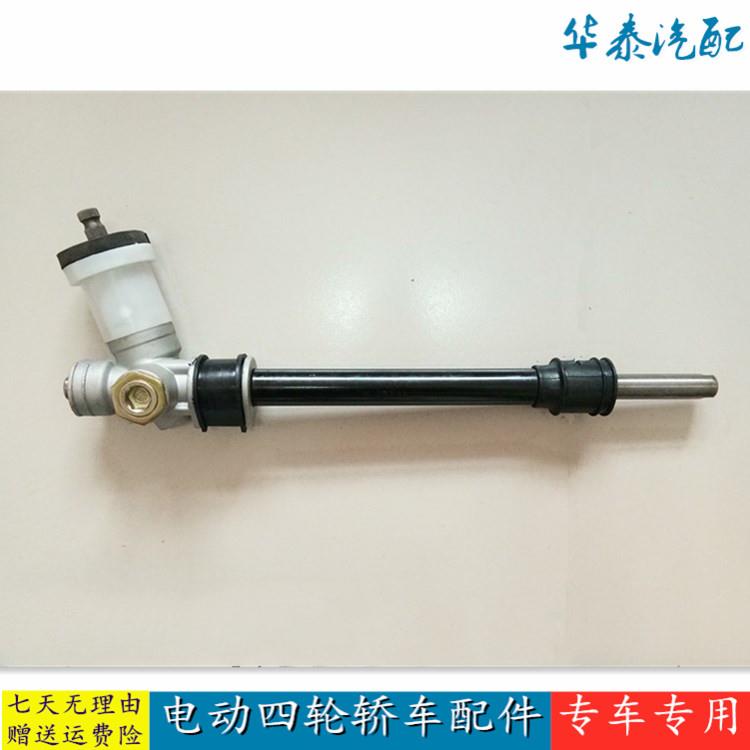 电动车方向机总成 适配雷丁D70比德文M6 宝路达方向机零配件