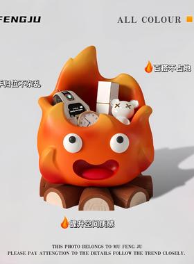 卡西法入户玄关门口钥匙收纳摆件客厅鞋柜桌面装饰品乔迁新居礼品