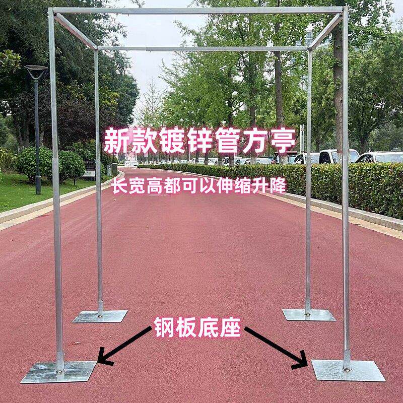 婚庆道具铁艺架子四角方亭婚礼框架鲜花拱门花架仪式亭幸福公主亭
