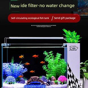 全新客厅侧过滤鱼缸小型超白生态过滤玻璃桌面家庭自循环免换水鱼