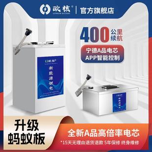 欧核电动车锂电池外卖三元 锂72v60v48伏磷酸铁锂大容量电瓶车电摩